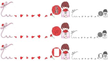 【おたより名称なし・月表示あり＆なし】カーネーションのほけんだよりタイトルのイラスト(カラー・モノクロ)のイラスト