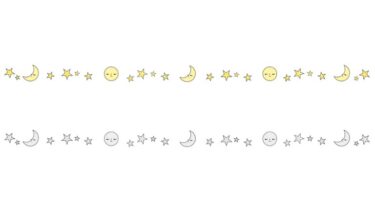 月と星の飾り罫線（横）（カラー・モノクロ）
